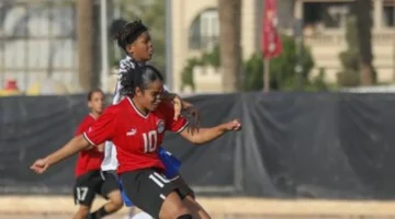 قبل نهاية يناير.. منتخب الناشئات يكثف تحركاته لتنظيم ودية دولية مرتقبة